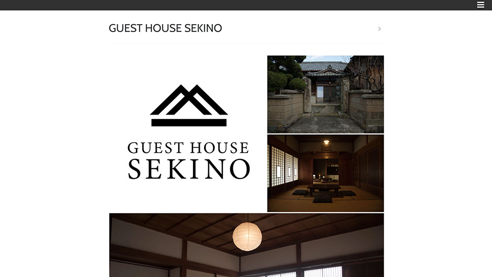GUEST HOUSE SEKINO Webサイト画像